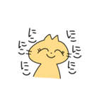 ねこないきもの（個別スタンプ：15）
