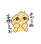ねこないきもの（個別スタンプ：16）