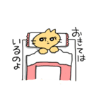 ねこないきもの（個別スタンプ：17）