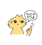 ねこないきもの（個別スタンプ：19）