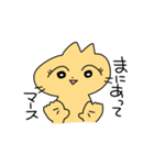 ねこないきもの（個別スタンプ：20）