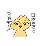 ねこないきもの（個別スタンプ：21）