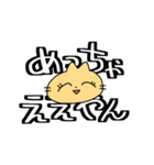 ねこないきもの（個別スタンプ：22）
