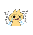 ねこないきもの（個別スタンプ：23）