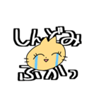 ねこないきもの（個別スタンプ：26）
