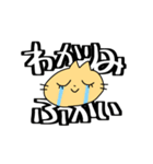 ねこないきもの（個別スタンプ：28）