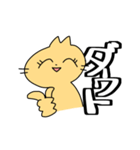 ねこないきもの（個別スタンプ：29）
