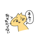 ねこないきもの（個別スタンプ：30）