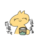 ねこないきもの（個別スタンプ：32）