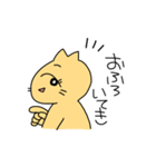 ねこないきもの（個別スタンプ：34）