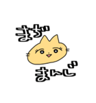 ねこないきもの（個別スタンプ：37）