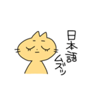 ねこないきもの（個別スタンプ：38）