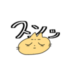 ねこないきもの（個別スタンプ：39）