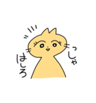 ねこないきもの（個別スタンプ：40）
