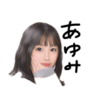 〜HIGASHI〜（個別スタンプ：18）