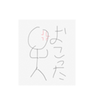 ワイルド棒さんスタンプ！（個別スタンプ：3）