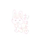 ゆるーいゆるゆるうさぎ（個別スタンプ：1）