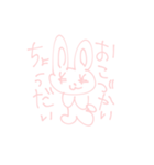 ゆるーいゆるゆるうさぎ（個別スタンプ：6）