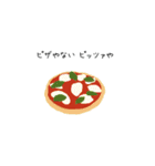 これいつ使うの？ 食べ物編（個別スタンプ：1）