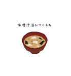 これいつ使うの？ 食べ物編（個別スタンプ：6）