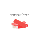 これいつ使うの？ 食べ物編（個別スタンプ：17）