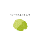 これいつ使うの？ 食べ物編（個別スタンプ：22）