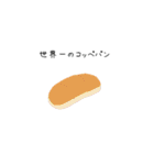 これいつ使うの？ 食べ物編（個別スタンプ：27）