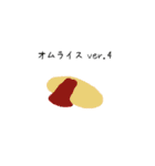 これいつ使うの？ 食べ物編（個別スタンプ：37）