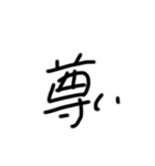 語彙力欠如（個別スタンプ：5）