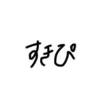 語彙力欠如（個別スタンプ：6）