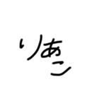 語彙力欠如（個別スタンプ：7）