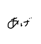 語彙力欠如（個別スタンプ：8）