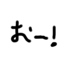字汚いすたんぷ4（個別スタンプ：3）