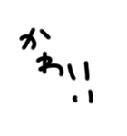 字汚いすたんぷ4（個別スタンプ：4）