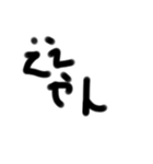 字汚いすたんぷ4（個別スタンプ：9）