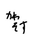 字汚いすたんぷ4（個別スタンプ：10）