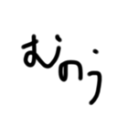 字汚いすたんぷ4（個別スタンプ：12）