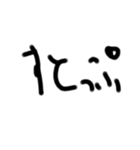 字汚いすたんぷ4（個別スタンプ：14）