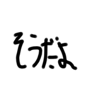 字汚いすたんぷ4（個別スタンプ：18）