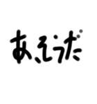 字汚いすたんぷ4（個別スタンプ：19）