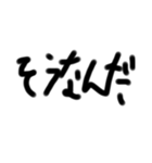 字汚いすたんぷ4（個別スタンプ：22）