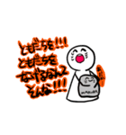 オフトゥン教（個別スタンプ：8）