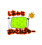 オフトゥン教（個別スタンプ：12）