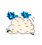オフトゥン教（個別スタンプ：14）