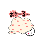 オフトゥン教（個別スタンプ：16）