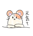 ハムピコロのスタンプ（個別スタンプ：3）