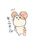 ハムピコロのスタンプ（個別スタンプ：4）