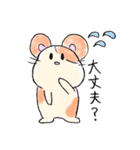 ハムピコロのスタンプ（個別スタンプ：6）