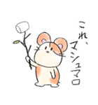 ハムピコロのスタンプ（個別スタンプ：10）