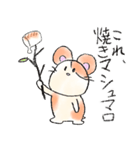ハムピコロのスタンプ（個別スタンプ：11）